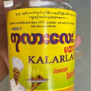 Kalarlay