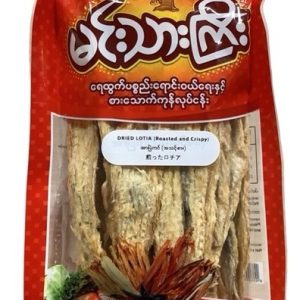 Dried lotia roasted and crispy