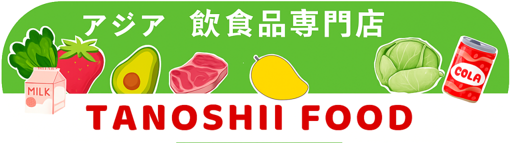 Tanoshii Food – Dịch vụ hỗ trợ đăng kí điện thoại , vận chuyển 2 chiều Việt nhật , sim data giá rẻ