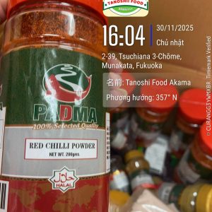 padma chili powder